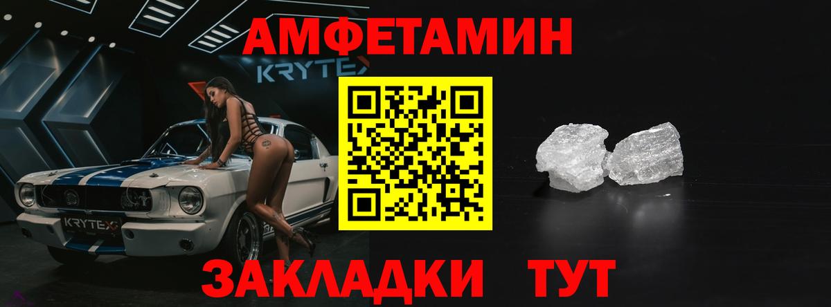 OMG tor  АМФ  Знаменск  Вход с VPN  Амфетамин Розовый  Amphetamine 