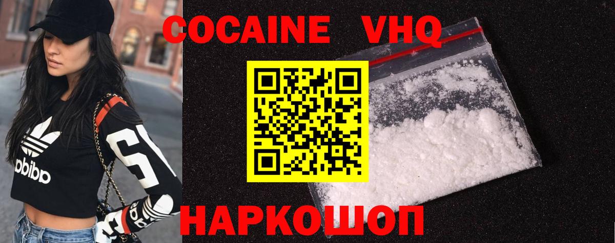 Кокаин  Метамфетамин  Знаменск  Конопля  Мефедрон   Вход с VPN  Гашиш  Марихуана  LSD-25  Купить закладку  ЭКСТАЗИ 
