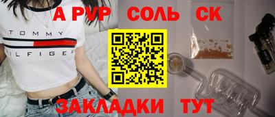 apvp Дубна