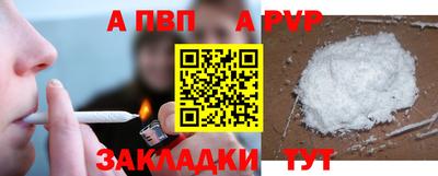 каннабис Донской