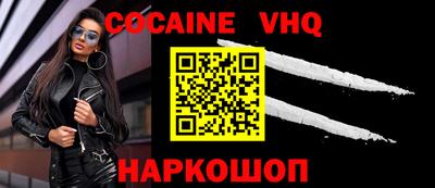 каннабис Донской