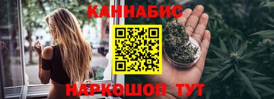 каннабис Донской