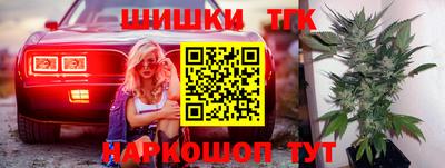 каннабис Донской