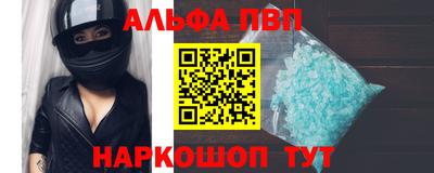 а пвп мука Донецк
