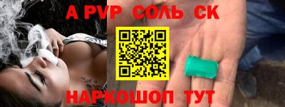 каннабис Донской