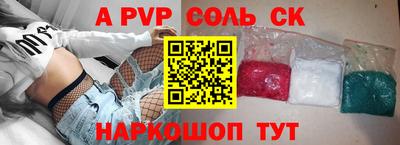 каннабис Донской