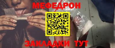 а пвп мука Донецк