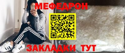 а пвп мука Донецк