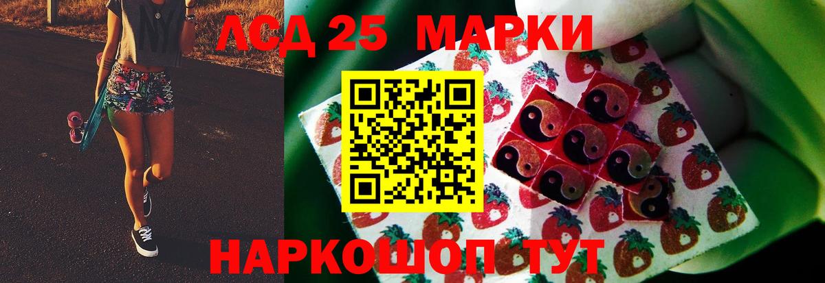 Знаменск  Лсд 25 экстази ecstasy  ОМГ ОМГ ССЫЛКА  ЛСД экстази ecstasy  Вход с VPN 