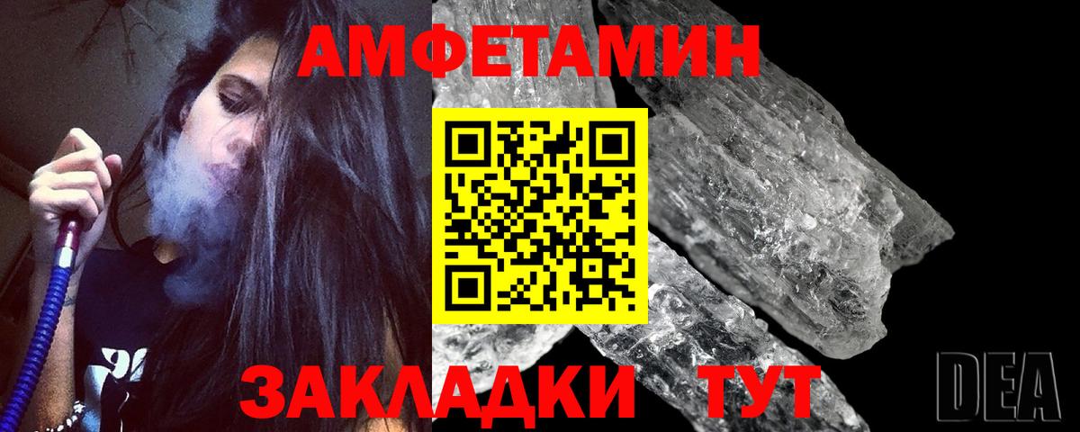 Знаменск  Первитин витя  Вход с VPN  Первитин витя 