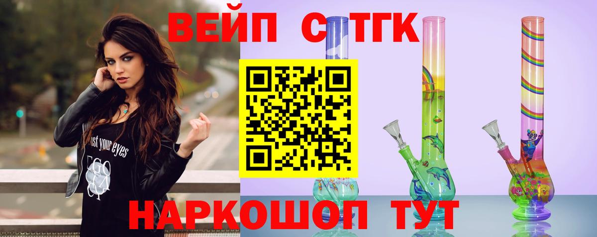 Дистиллят ТГК гашишное масло Знаменск
