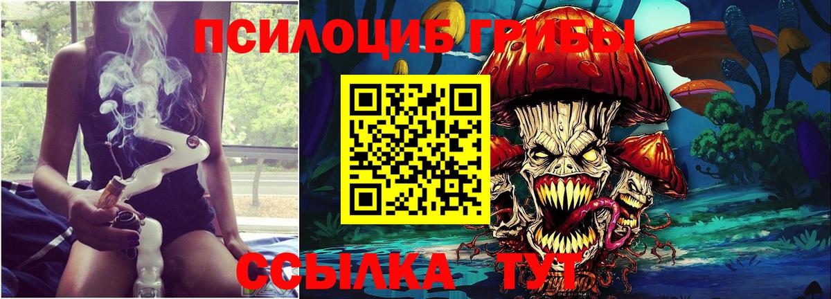 Амфетамин Знаменск