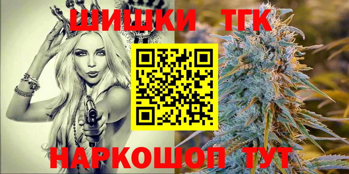 МАРИХУАНА SATIVA & INDICA Знаменск
